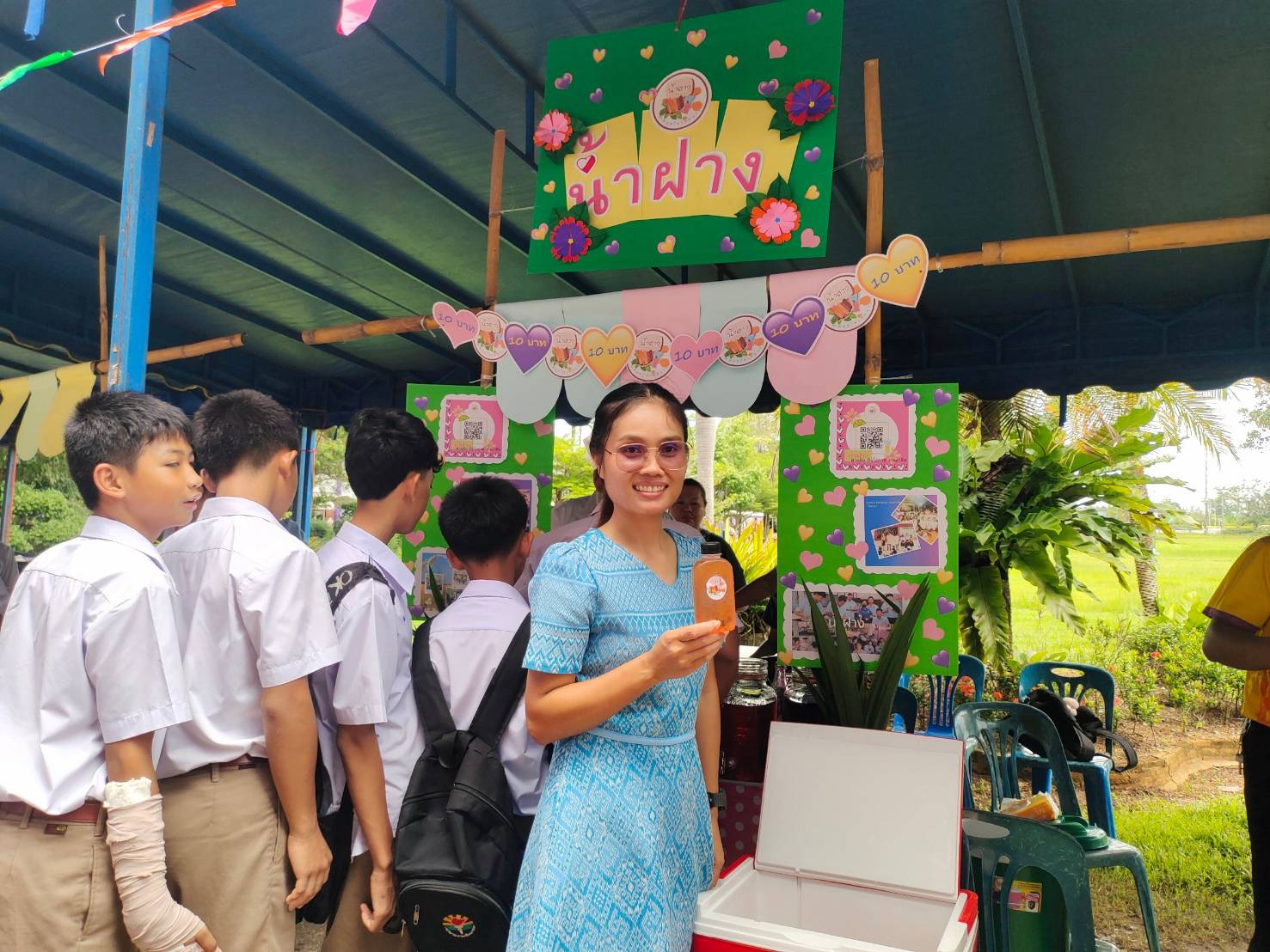 สร้างแรงบันดาลใจ